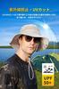 Safari Hat for Large UV Hat for Mesh Sun Adjustable with Chin Sports Mountain Hiking [Gokamoi] Men, Size, Protection, Men, [2-Way, Ventilation,