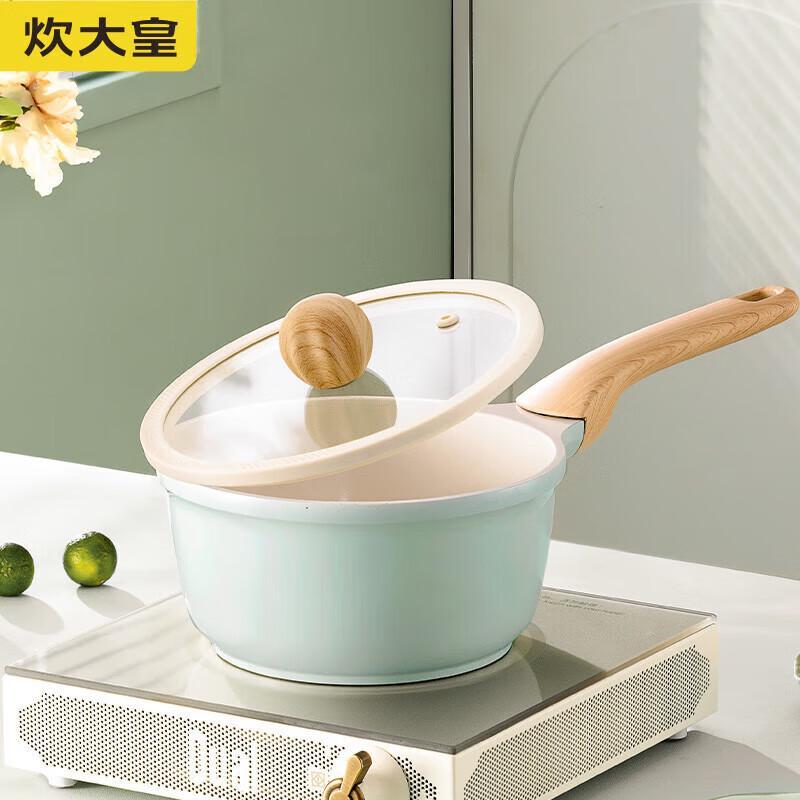 Chuidahuang Non-stick Ceramic Milk Pot 18cm