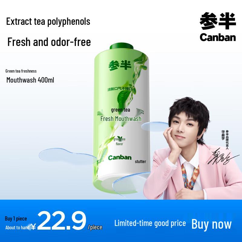 Semi-Half Fresh Breath Mouthwash