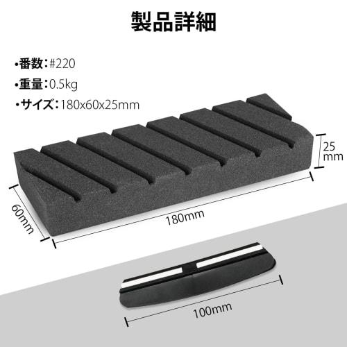 [2-Piece Set] Surface-Straightening Whetstone with Fixed Angle Holder for Knives, Silicon Carbide, 180x60x25mm, Large Surface-Straightening