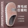 Cotton slippers home autumn and winter couple warm plush shoes indoor household cotton mop thick-soled non-slip wool slippers