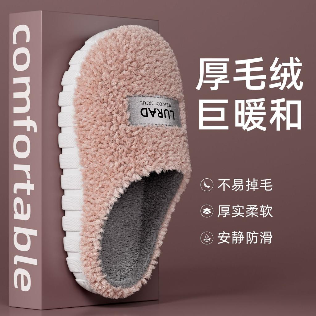 Cotton slippers home autumn and winter couple warm plush shoes indoor household cotton mop thick-soled non-slip wool slippers
