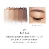 LUNASOL Styling Eye Zone Compact N 02 Soft Ash
