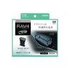 Tsuchiya Yac product Toyota 50 series RAV4 exclusive side box trash can for seat Vehicle-specific driver's SY-RA3