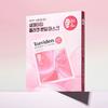 Cellmazing Low Molecular Collagen Elasticity Gel Mask (4 Sheets)