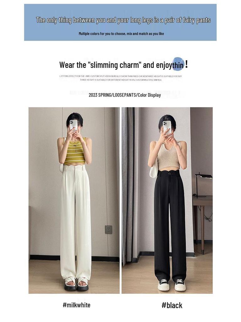 Women's 2026 High-Waisted Ice Silk Pants - Summer Narrow Wide-Leg Design