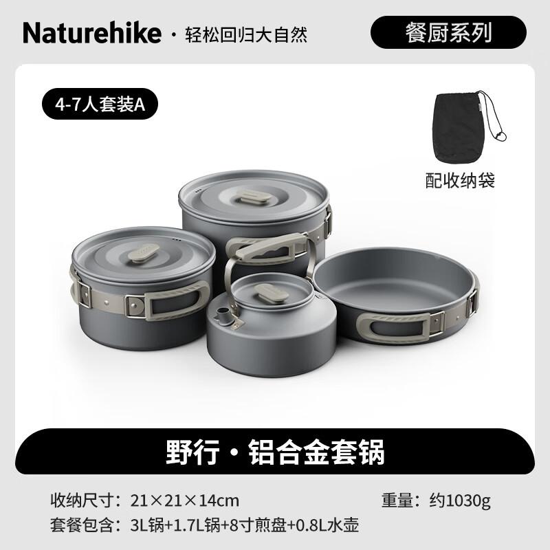 

Naturehike Camping Cookware Set for 4-7 People