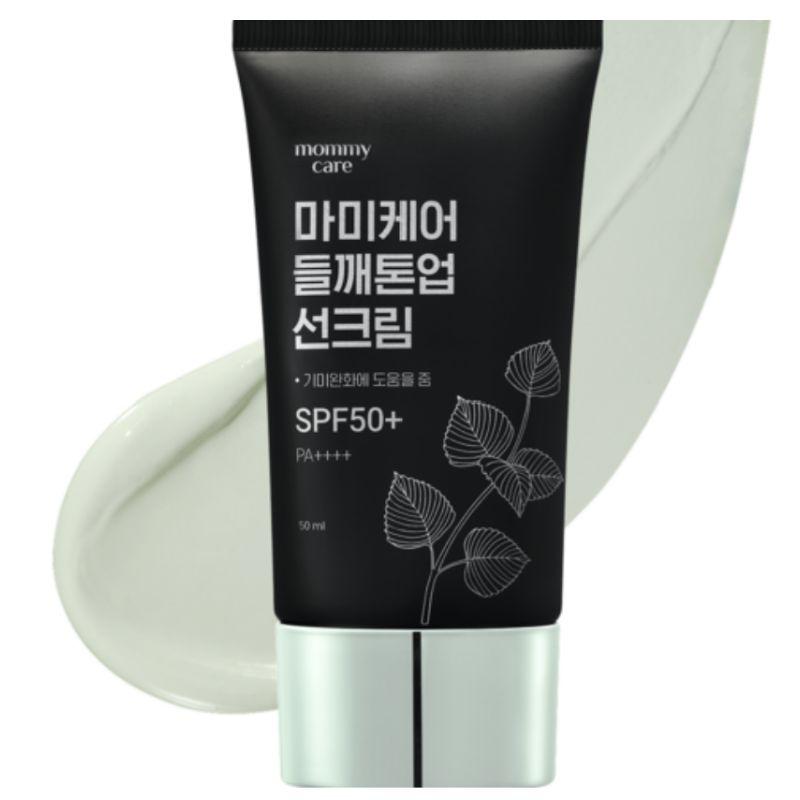 Mami Care Perilla Tone-Up Sonnencreme SPF50+ PA++++ 50ml black