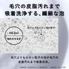 Bulk Homme THE FACE WASH 100g Foaming Facial Cleanser with Sample Men's