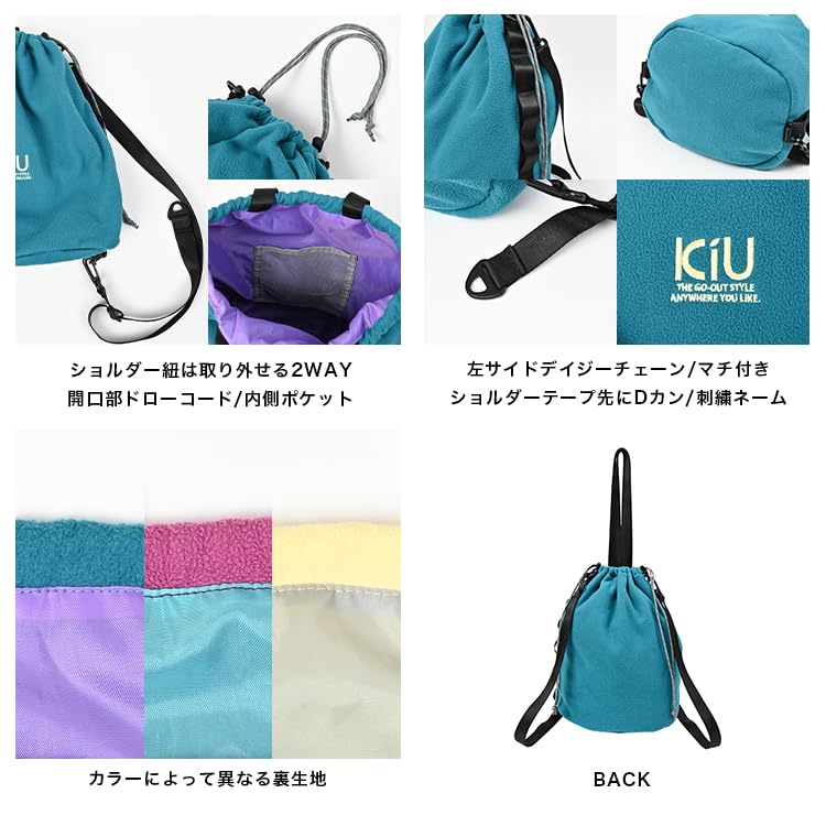 KiU Fleece Drawstring Bag a fluffy fleece tote with a large drawstring and perfect for outdoor Perfect for fall and Product LARGE, bag/backpack