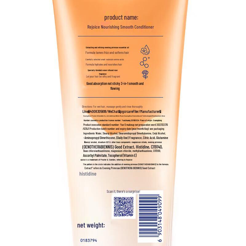 Rejoice Nourishing and Softening Conditioner 200g x 5 Pack