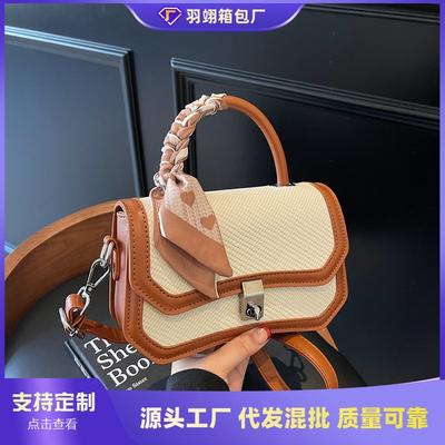 Vielseitige gewebte Tasche Damen neue Frühling- und Sommer-Mode Nische Schulter Messenger Bag tragbare kleine quadratische Tasche