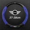 Car Steering Wheel Cover For Mini Cooper R50 R52 R53 R55 R56 F54 F55 F56 F60 R61 JCW