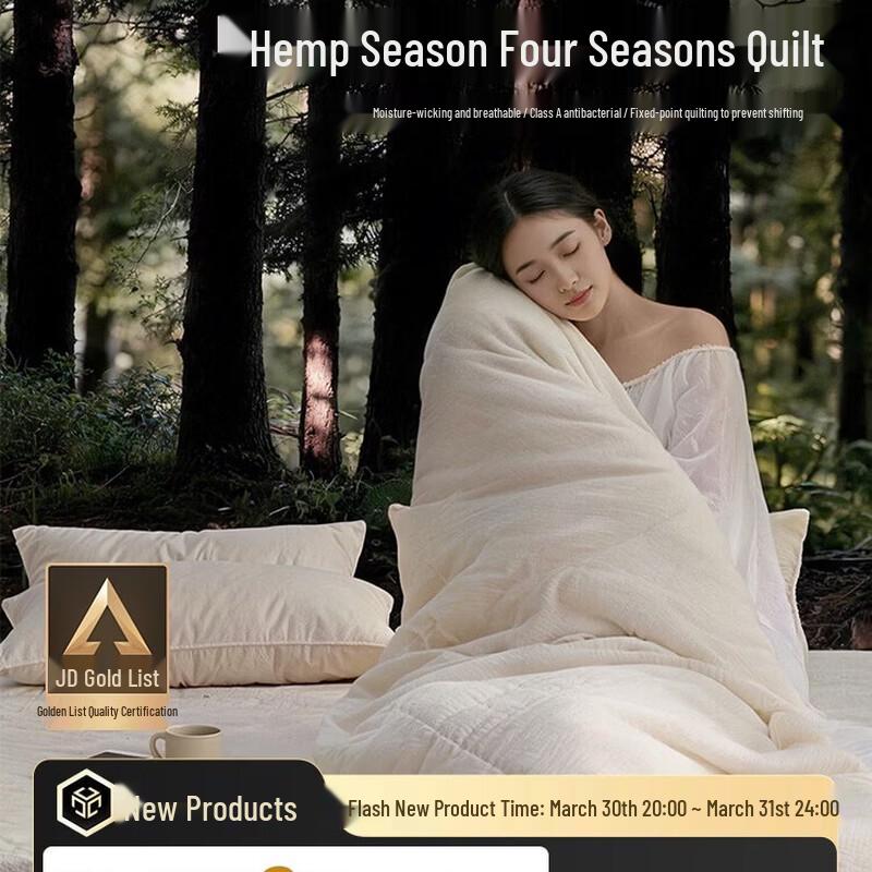 

MUJI x JDear Natural Cotton Linen Antibacterial Quilt