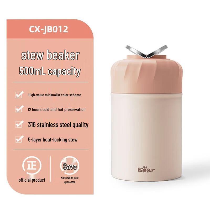 Little Bear 316 Stainless Steel Insulated Food Jar