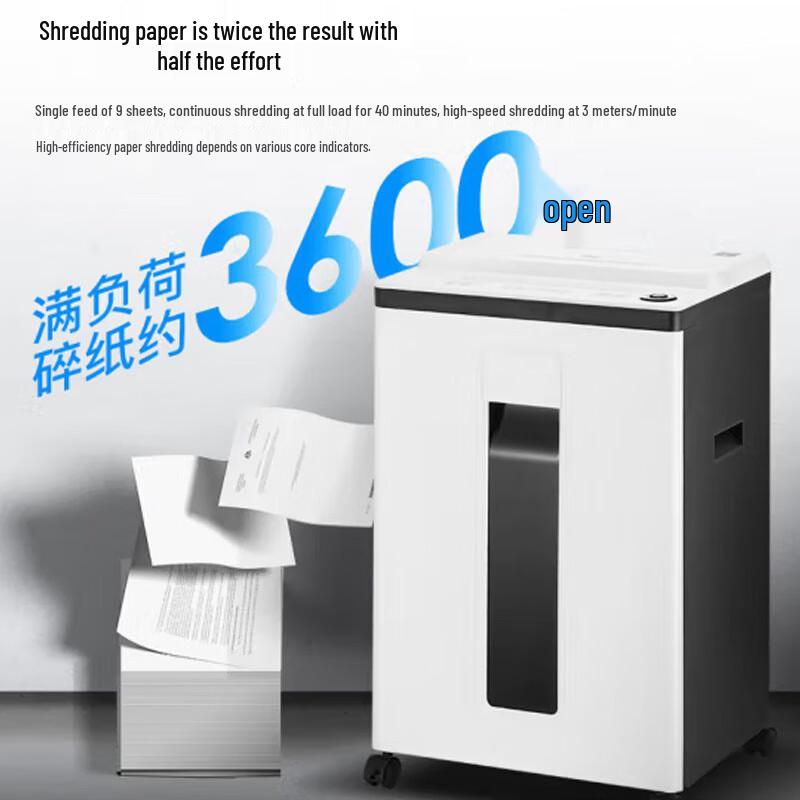 GEPAD Level 5 High-Security Paper Shredder CN Plug (adapter Included)
