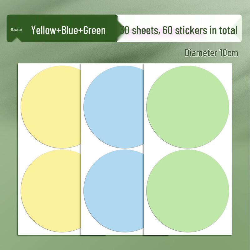 Colorful Round Dot Sticker Labels зеленый/синий