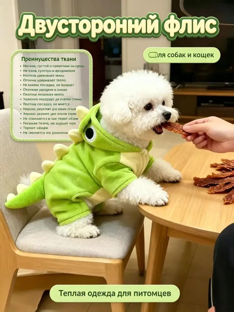 Waterproof raincoat for hooded dog