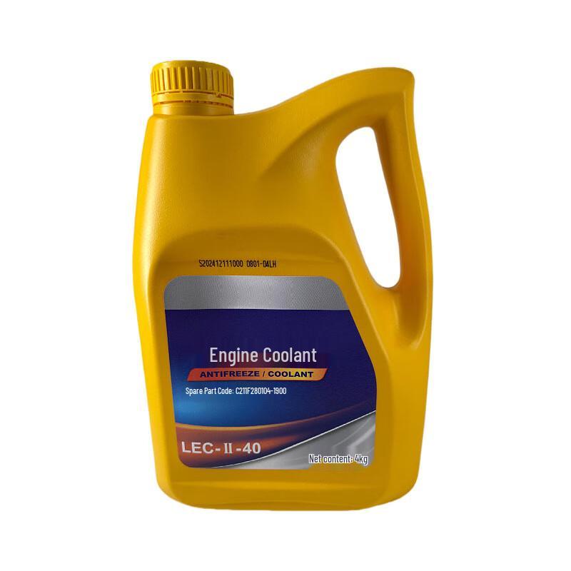 Songge Antifreeze Coolant