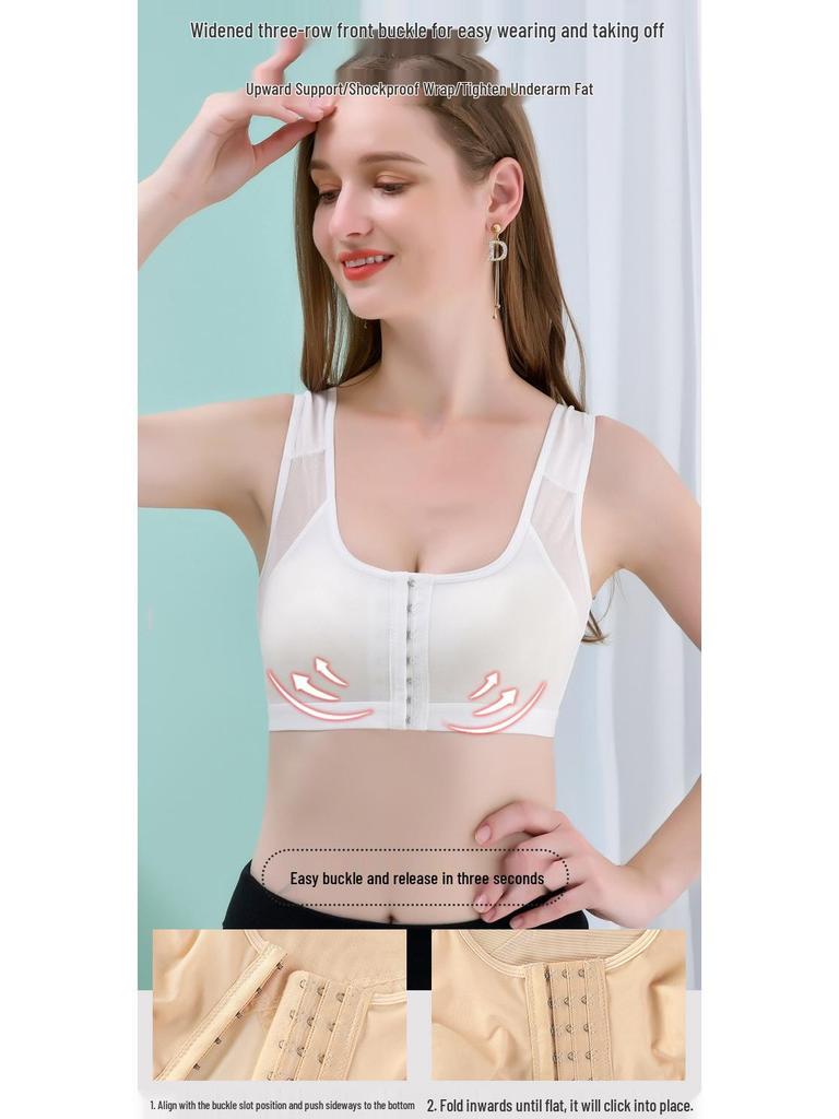 Plus Size Front Closure Sports Bra - Wire-Free, Breathable, Comfortable for Yoga & Running