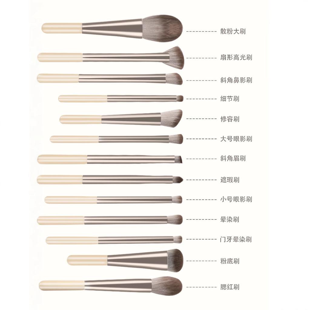 13 Sunlight Series Makeup Brush Set, Soft Concealer Brush, Foundation Brush, Eyeshadow Brush, Loose Powder Brush