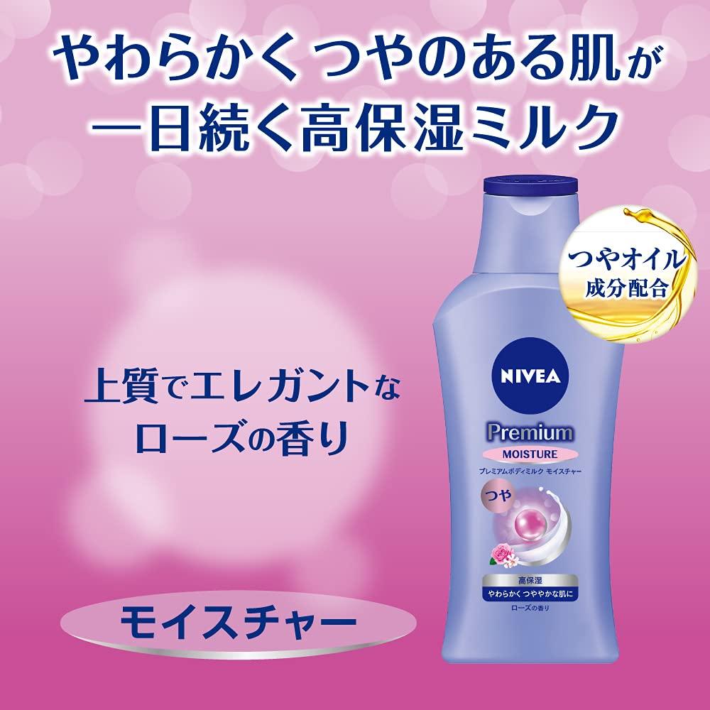 NIVEA Premium Body Milk Moisture X Radiant For Very Dry Skin 2-Pack (200g 2) [For Soft, Skin] [Body Lotion]