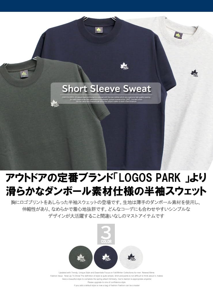 Logos Park Men's Short Sleeve Sweatshirt, Cardboard Material, Crew Neck, Size 4L, Navy (67)