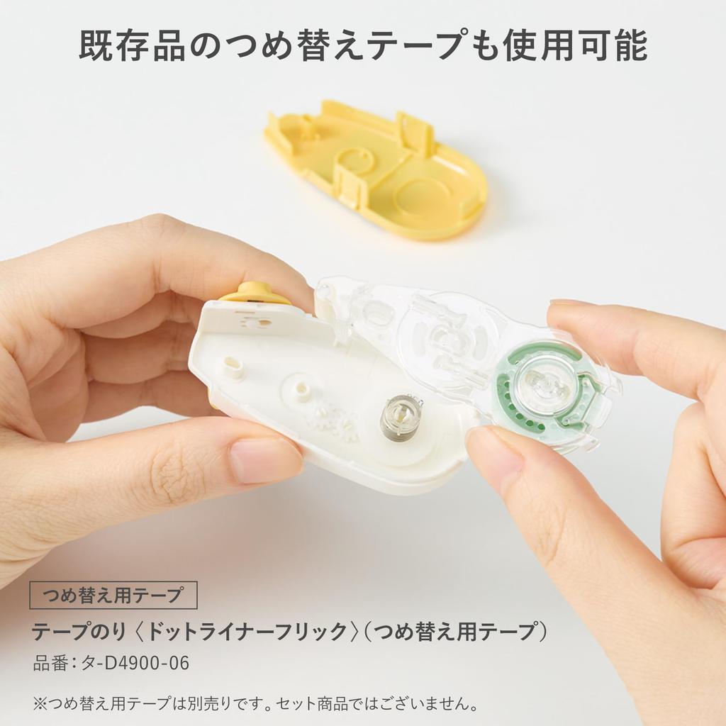 KOKUYO Sushi Dot Liner Complete 5 Designs of Set, (1 Each) (TA-DM4900L-CP)