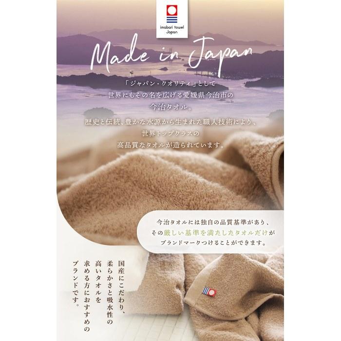 [Ima] Imabari Towel Certified Hand Towel 5-Pack (34cm x 35cm)