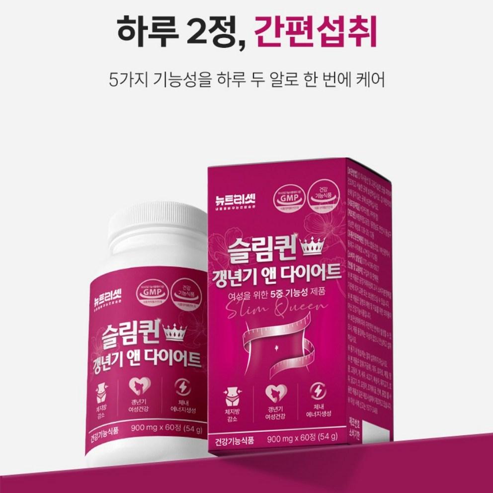 Nutriset Women's Menopause Diet Supplement - Catechin for Fat Reduction, Abdominal Fat (1Unit-60Tablets)