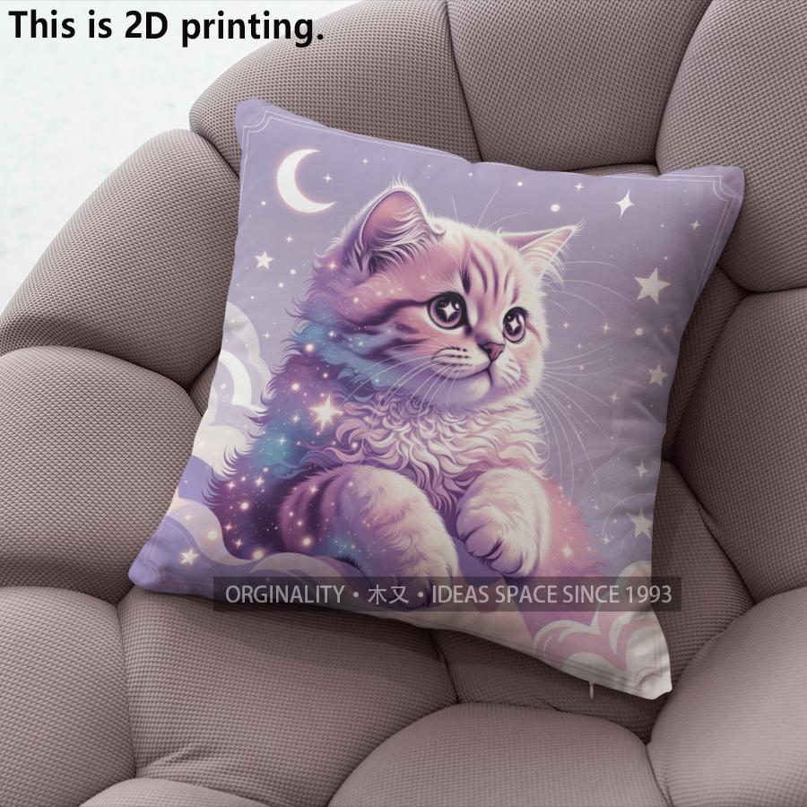 Cute Galaxy Kitten Throw Pillow Covers Pattern Cushion Cover Suitable For Sofa Bedroom Car Pillow Cover
