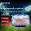 Hansheng Football Goal Net (2 Pcs)
