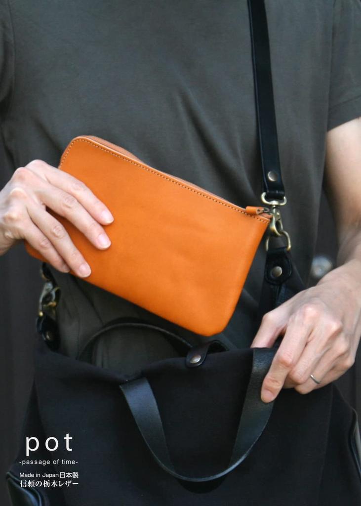 Belt Specialty Store [Belt Lab] pot, Made in Japan, Tochigi Leather Pouch, Large, for Small Items, Cosmetic, and Bankbook, BLPT0085 (Brown)