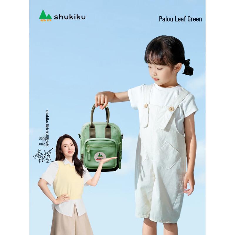 SHUKIKU Kids Multifunction Water-Resistant Backpack