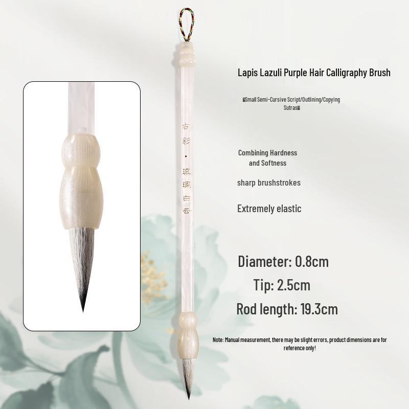 

Rubens Purple Glaze Hair Brush: Perfect for Beginner Calligraphy & Fine Chinese Painting. Antique Glaze Cloud White Purple Hair Brush