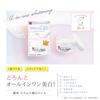 Quasi-Drug    Smooth Honpo Thick Gel Medicated Whitening N 100g - Soybean Isoflavone, Brightening All-In-One