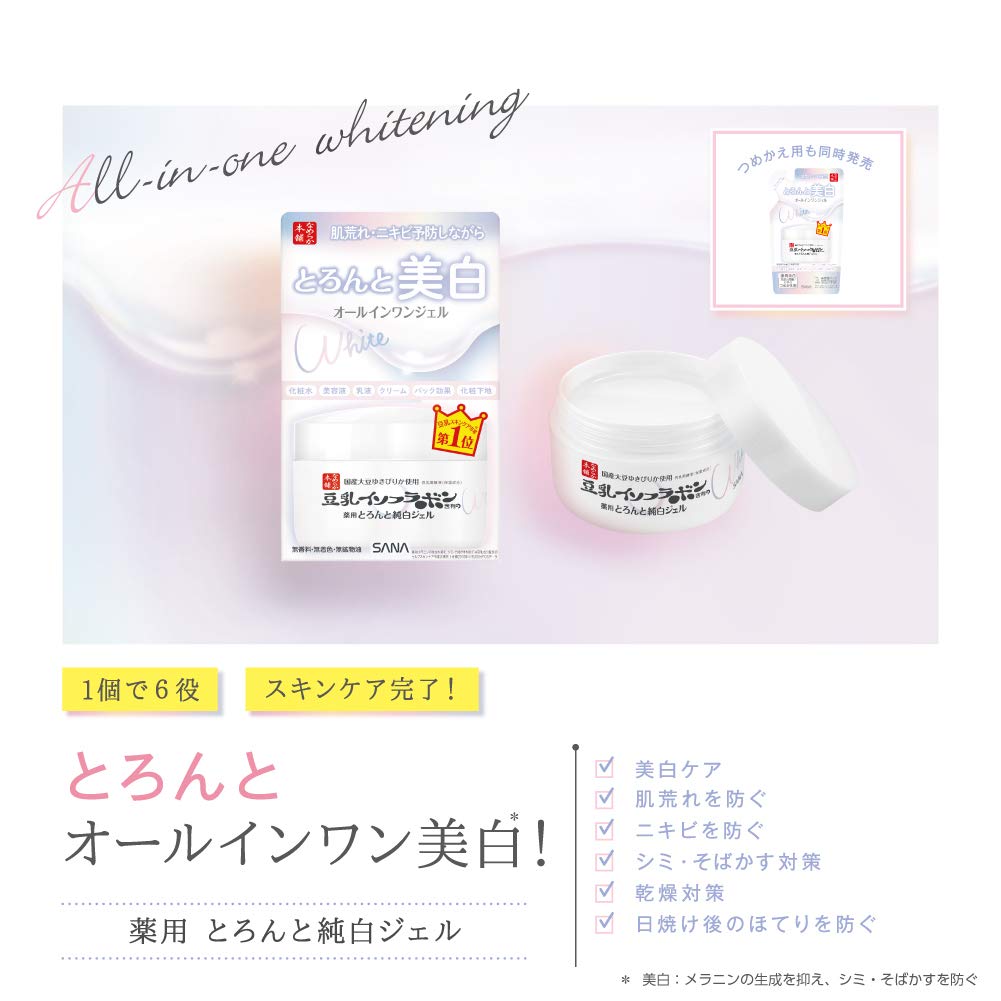Nameraka Honpo Thick and Rich Medicated Whitening Gel Pack of Bonus 100g X Soy Milk Prevents Rough Skin and Acne (N) (Refill 2) + Included, 2,