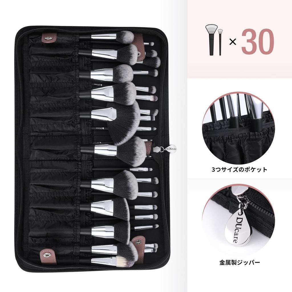 DUcare Makeup Brush Storage Makeup Freestanding Makeup Brush Holds 30 Brown Not for Makeup Artists and Professionals Case, Pouch, Organizer, Brushes,