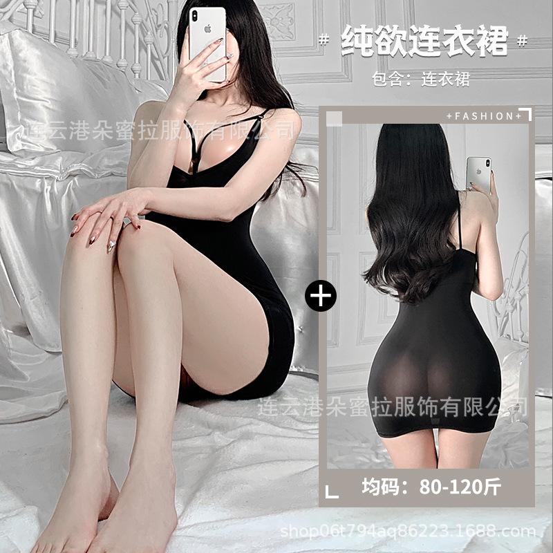Domila Sexy Ice Silk Transparent Tight Nightclub Beauty Chest Lace-up Short Skirt Princess Ktv Mini Small Skirt Hip-length Skirt