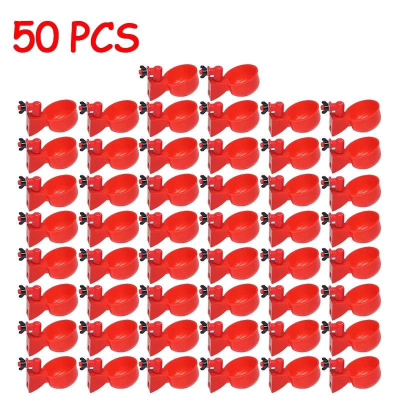 5/10/20/40/50pcs Chicken Duck Drinking Cup Automatic Drinker Chicken Feeder Plastic Poultry Farm Water Drinking Cups