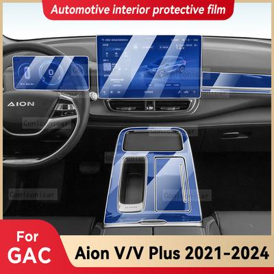 For GAC AION V PLUS -2024  EV Car Interior Gearpanel Dashboard Gps Navigation Screen Transparent TPU Protective Film
