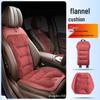 Flannel Seat & Lumbar Support Cushion for Roewe CLEVER Ei5/i6/RX3/RX5/RX8 Cars