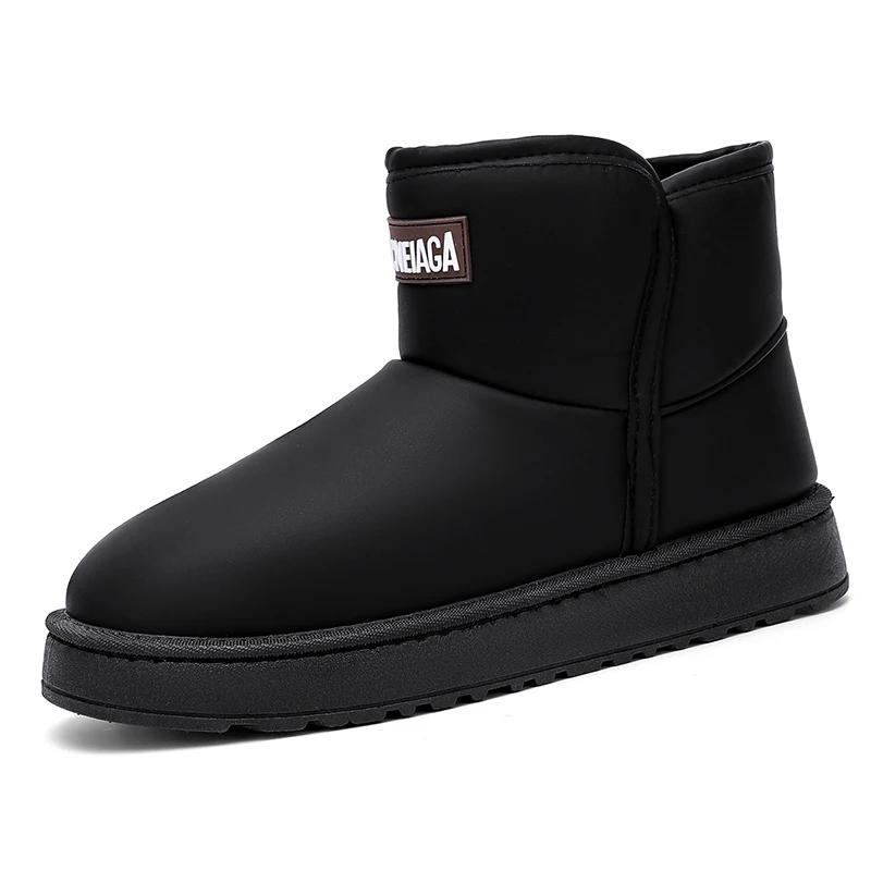 

Модные мужские зимние ботинки, модные высококачественные рабочие ботинки для улицы, мужские ботинки для ходьбы по снегу, износостойкие ботинки до щиколотки, новое поступление, мужская обувь 45 чёрный