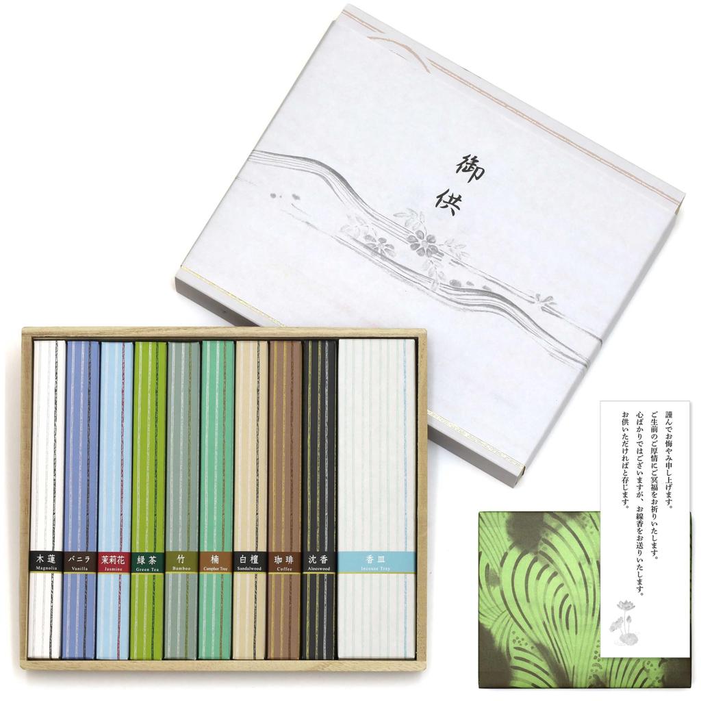 Sympathy Incense Gift Garden 9 with Inner Wrapping and Condolence Made In Low Perfect for Memorial First and 49th Day [Stone Design, Types,