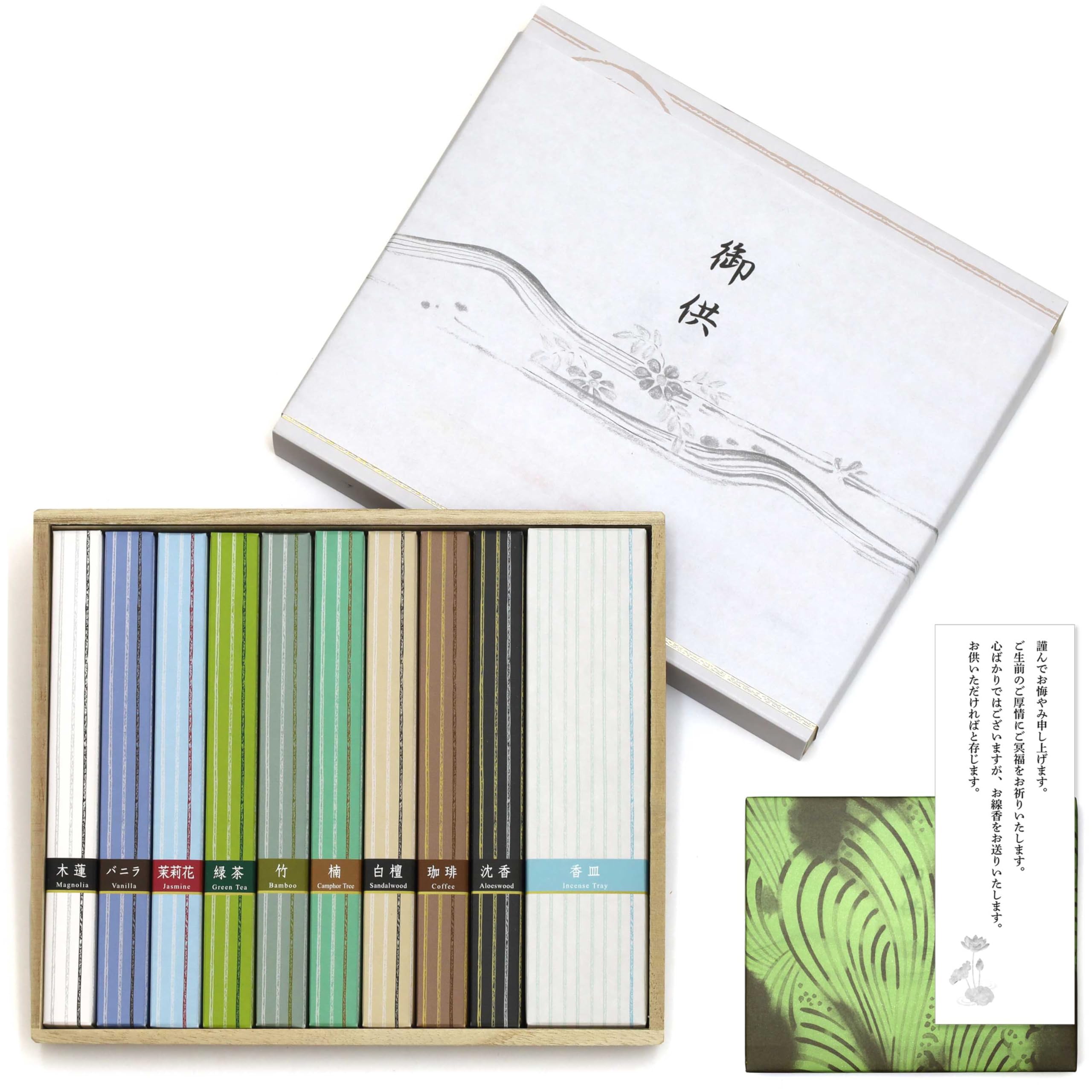 

Sympathy Incense Gift Garden 9 with Inner Wrapping and Condolence Made in Low Perfect for Memorial First and 49th Day [Stone Design, Types,