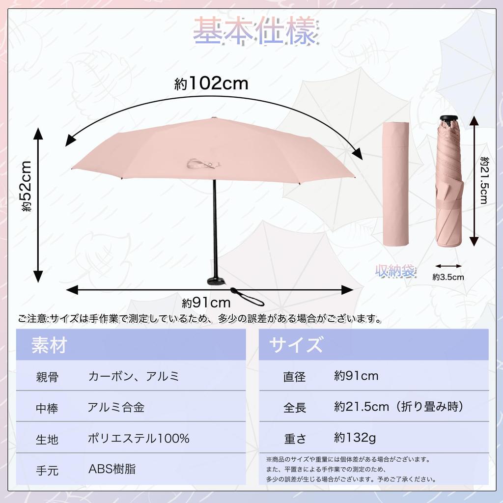 Japanese JIS AKIRARI UV Full Suitable for Sun and Includes Storage Sun Protection for and Windproof and Easy To Heatstroke 6 Rainy Season Smoke Gray X