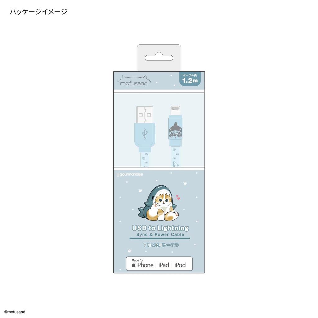 Gourmandies mofusand Lightning Cable Shark Cat MOFU-42A