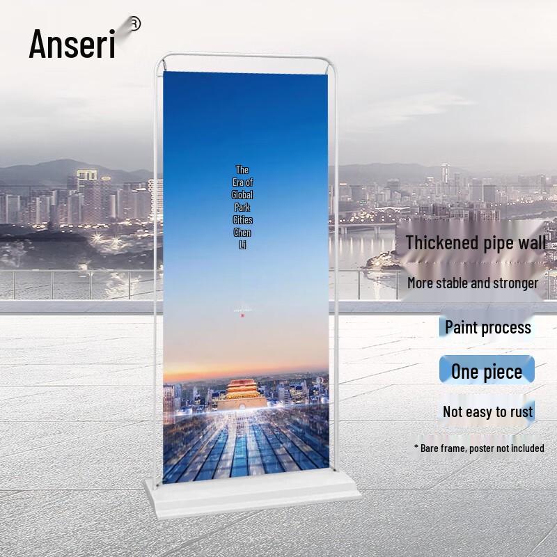 Ancai Rui Advertising Poster Stand