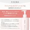 Fancl Lait corporel éclaircissant et anti-âge 250 g - Sans parfum, sans additifs (Hydratant, éclaircissant, peau sèche) Soins médicinaux pour la peau