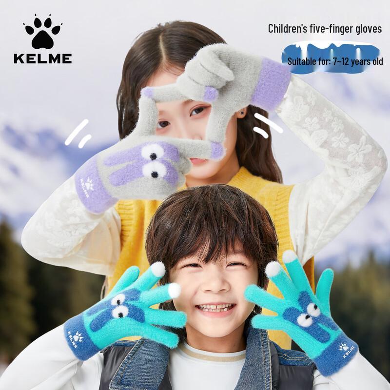 

KELME Kids Winter Knitted Full-Finger Gloves One Size (7-15 Years)